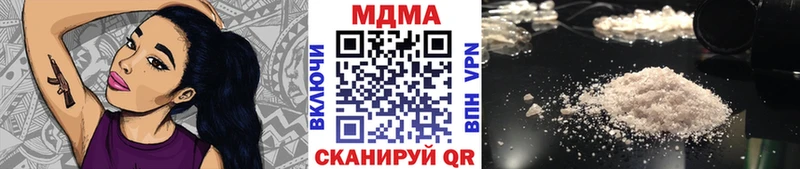 MDMA кристаллы  Ставрополь 