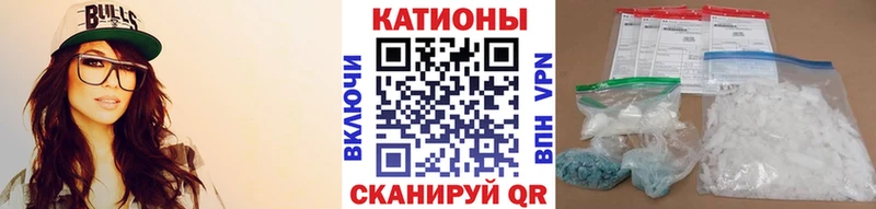 Меф мука Ставрополь