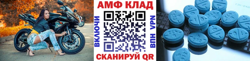 МЕТАМФЕТАМИН винт  купить наркотики цена  Ставрополь 