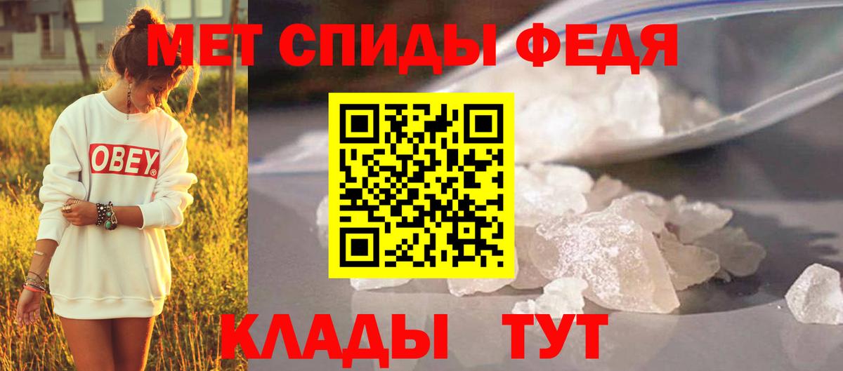 Метамфетамин Декстрометамфетамин 99.9% Ставрополь