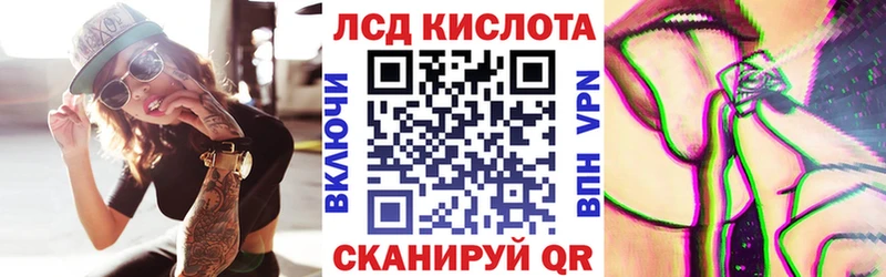 Наркотические марки 1500мкг  ОМГ ОМГ ССЫЛКА  Ставрополь  купить наркоту 