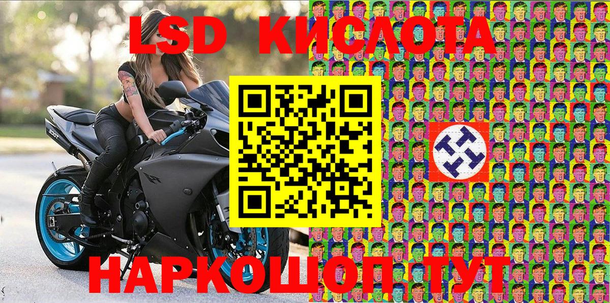 Марки N-bome 1,5мг Ставрополь