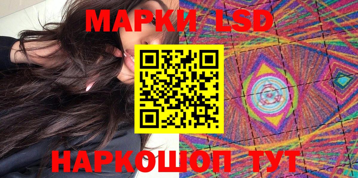 Ставрополь  где купить наркоту  Вход с VPN  Марки 25I-NBOMe 1,5мг  Марки 25I-NBOMe 1,5мг 
