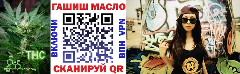Дистиллят ТГК вейп Ставрополь
