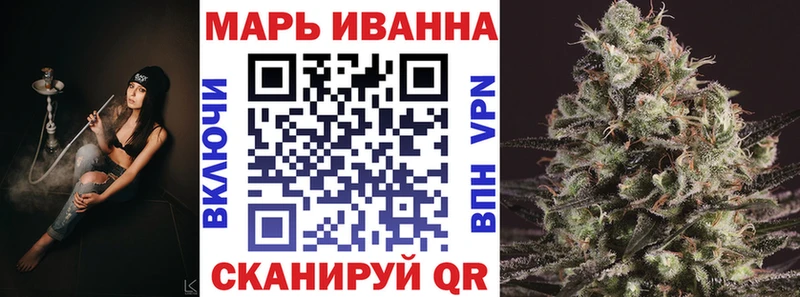 Бошки марихуана Ganja MEGA ссылки Ставрополь